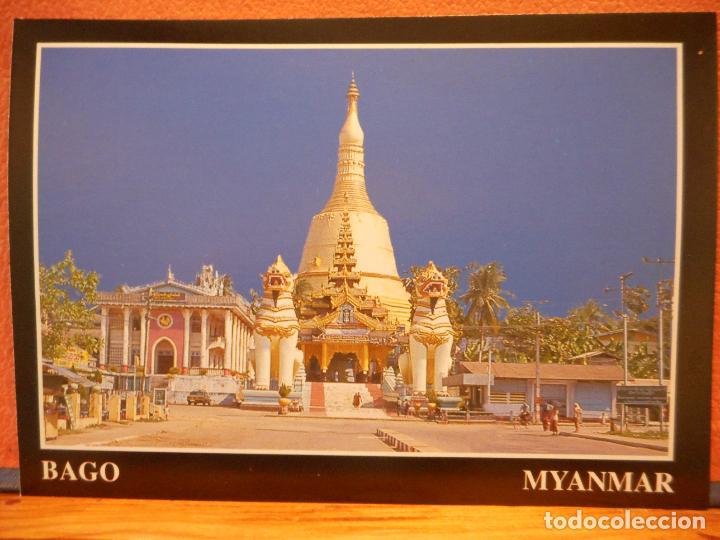 Postales: BAGO. MYANMAR. BONITA POSTAL. - Foto 1