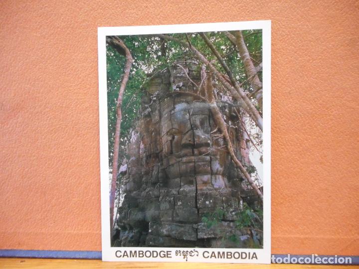 Cartoline: CAMBODIA. BONITA POSTAL. NUEVA.