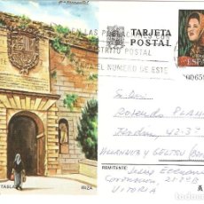 Postales: POSTAL 041781 : PUERTA DE LAS TABLAS. IBIZA. Lote 342511258