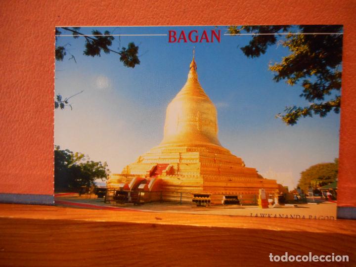 Postales: BAGAN. BONITA POSTAL. - Foto 1