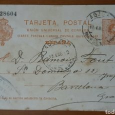 Postales: TARJETA POSTAL UNIÓN UNIVERSAL DE CORREOS. 1912
