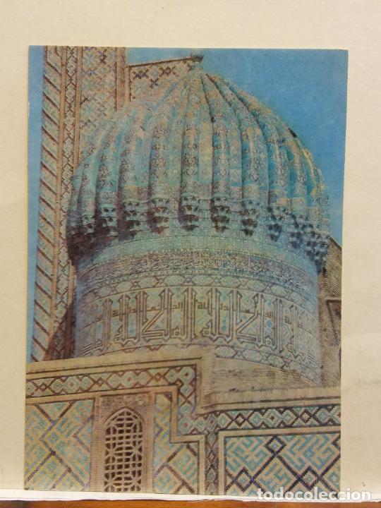 Postales: SAMARKAND. CUPOLA. BONITA POSTAL. SIN CIRCULAR - Foto 1