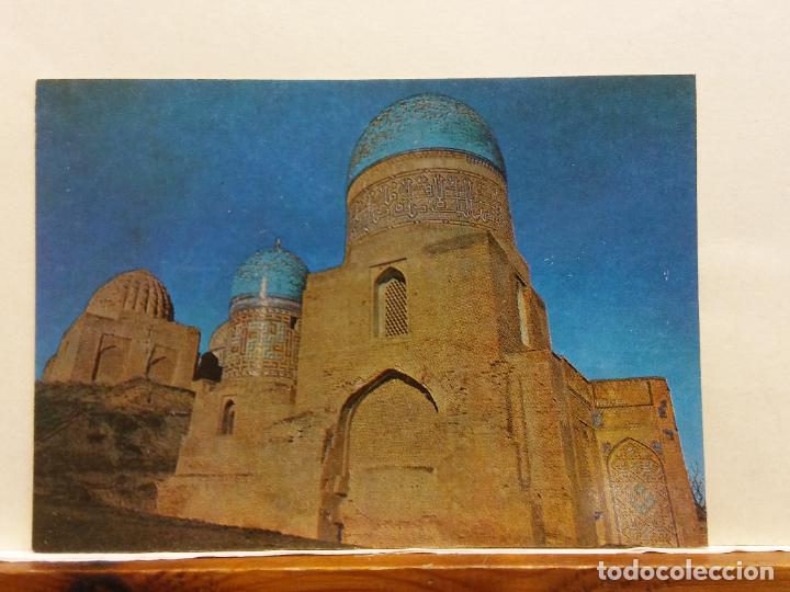 Postales: SAMARKAND. BONITA POSTAL. SIN CIRCULAR - Foto 1