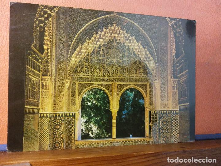 Postales: GRANADA. ALHAMBRA. BONITA POSTAL. CIRCULADA - Foto 1