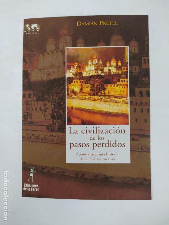 Postales: POSTAL LA CIVILIZACI&Oacute;N DE LOS PASOS PERDIDOS. DAMIAN PRETEL. EDICIONES DE LA TORRE. TDKP20S