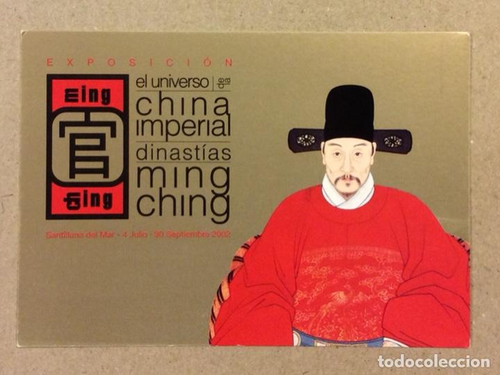 Postales: UNIVERSO CHINA IMPERIAL DINASTIAS MING CHING. POSTAL PROMOCIONAL EXPOSICI&Oacute;N SANTANDER (2002)