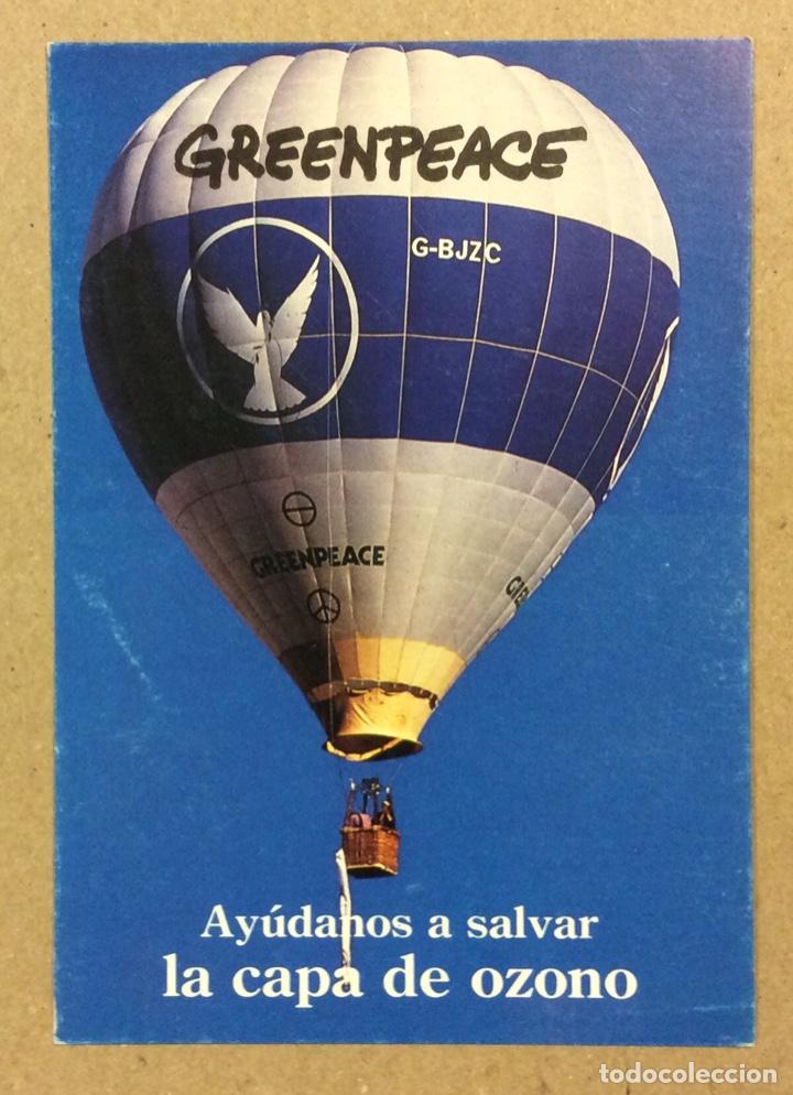 Postales: GREENPEACE. POSTAL PUBLICITARIA SIN CIRCULAR CAMPA&Ntilde;A CAPA DE OZONO.