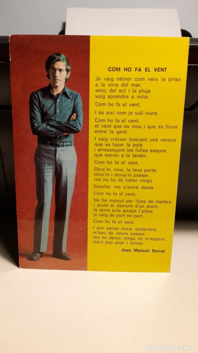 Postales: POSTAL JOAN MANUEL SERRAT : COM HO FA EL VENT - Foto 1