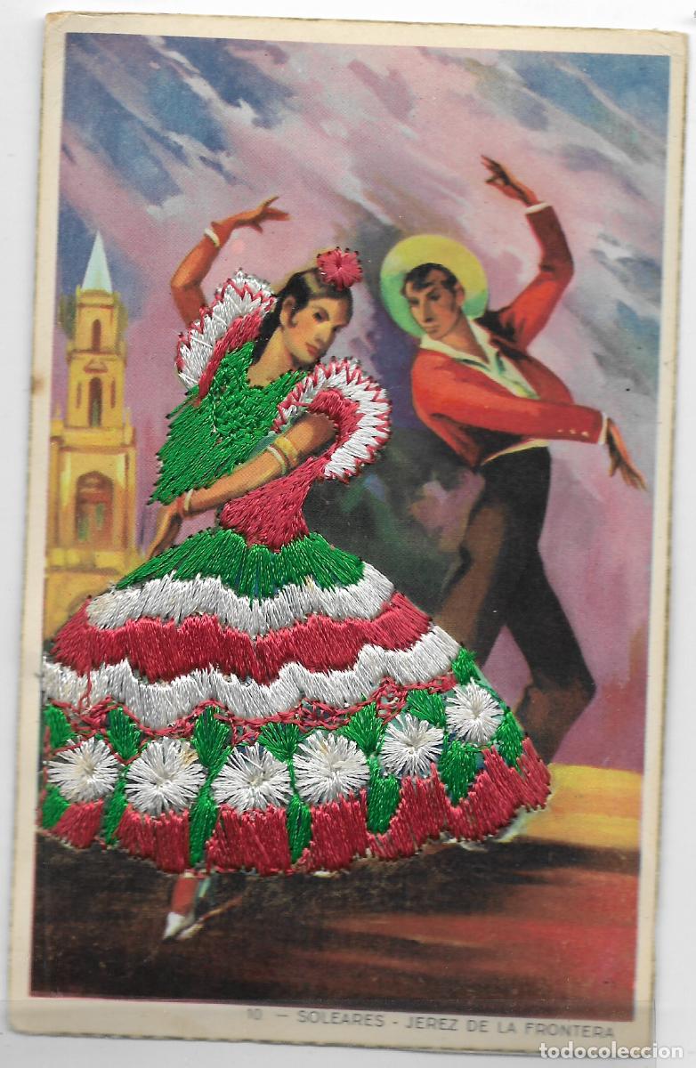 Postales: POSTAL BORDADA ** PAREJA BAILANDO SEVILLANAS **