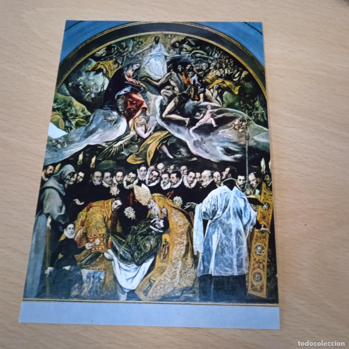 Cartoline: Postal de El Entierro del Conde de Orgaz, de El Greco