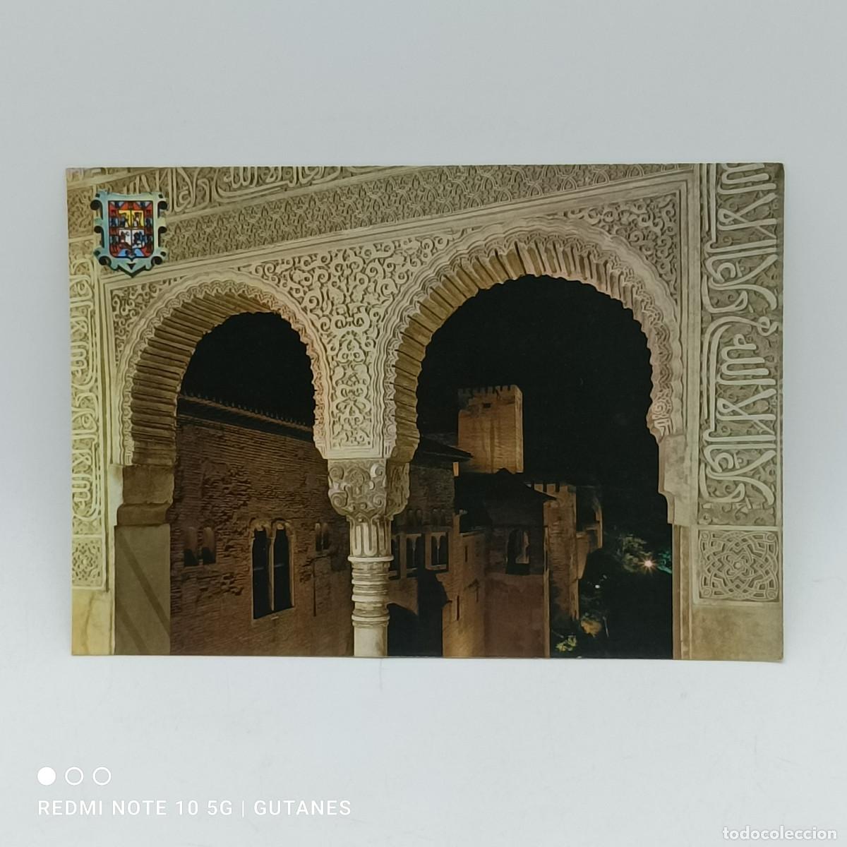 Postales: POSTAL-GRANADA-ALHAMBRA - Foto 1