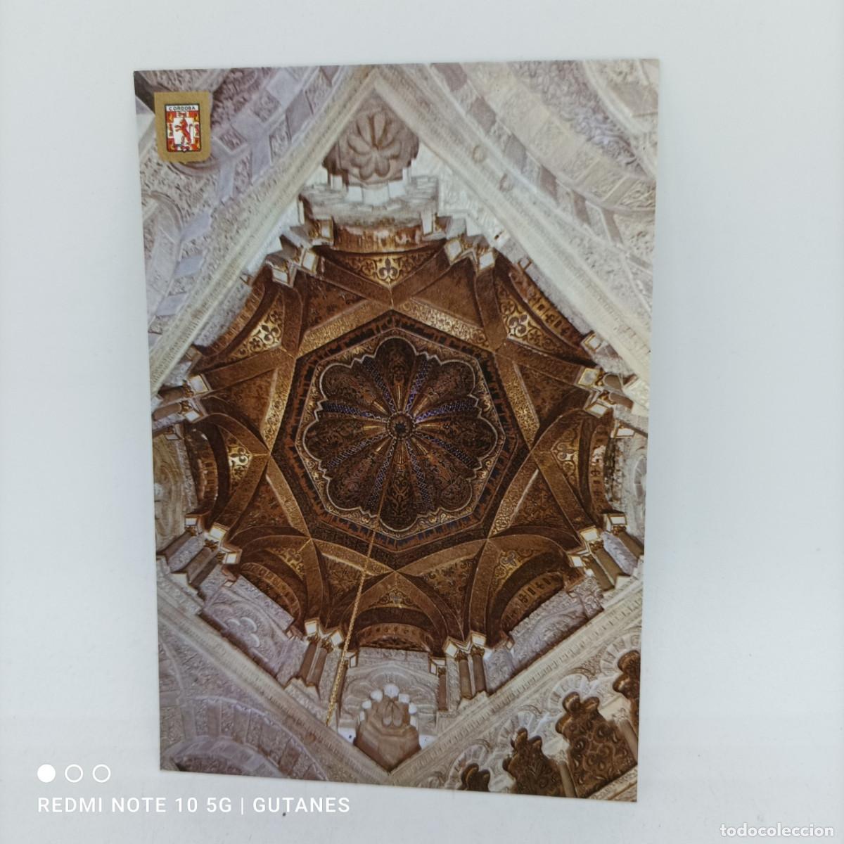 Postales: POSTAL-CORDOBA - Foto 1
