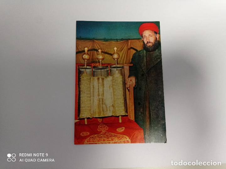 Postales: Jerusalen - Foto 1