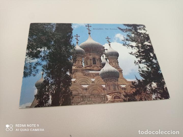 Postales: Postal, Jerusalem - Foto 1