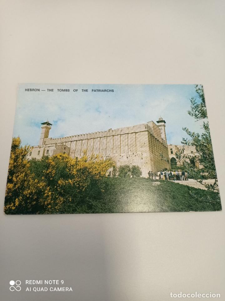 Postales: Postal, Jerusalem - Foto 1
