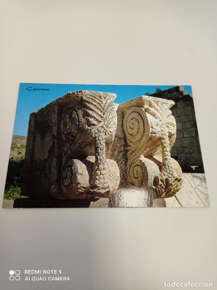 Postales: Postal, Jerusalem - Foto 1