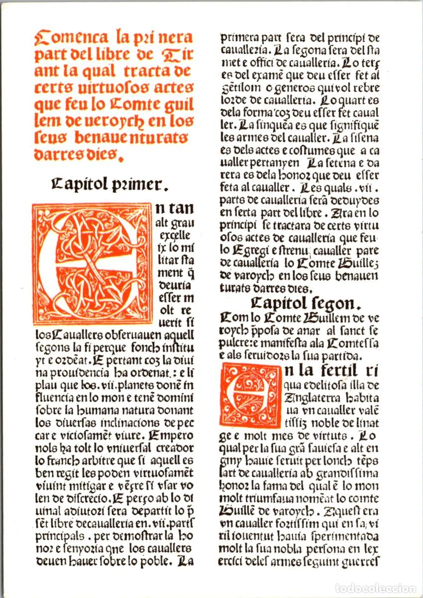 Postales: Comen&ccedil;ament del Tirant lo Blanc (Val&egrave;ncia 1490) -V centenari de la primera edici&oacute; -Postal In&eacute;dita en