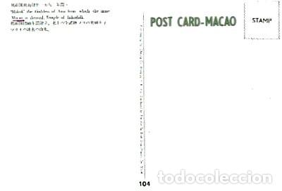 Postales: Macao ** & Postale, Makok, La Diosa de Ama (104) - Foto 2