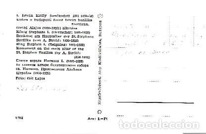 Postales: Hungria & Maxima, Istv&aacute;n Kir&aacute;ly, Budapest 1970 (703) - Foto 2