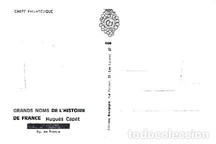 Postales: Francia & M&aacute;xima, Paul Valery, Escritor, Sete 1945 (7765) - Foto 2