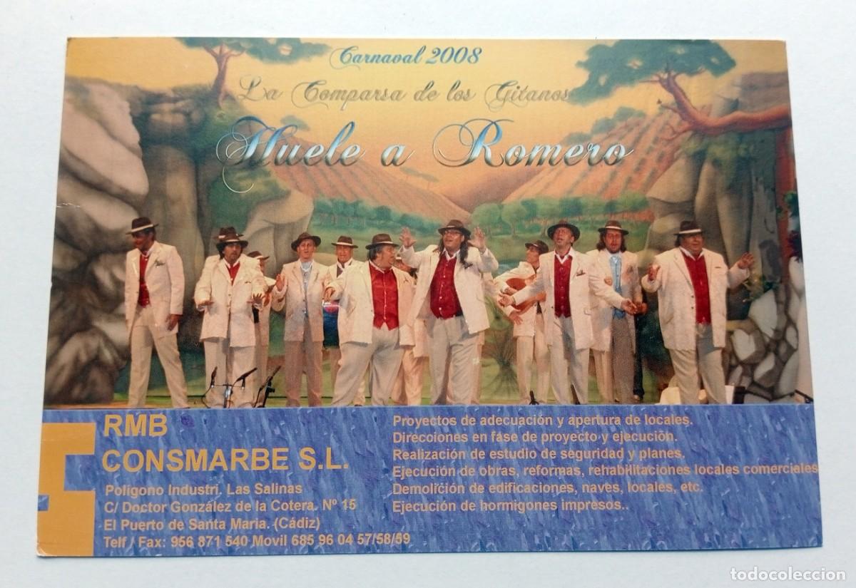 Postales: CARNAVAL DE CADIZ 2008 POSTAL COMPARSA HUELE A ROMERO