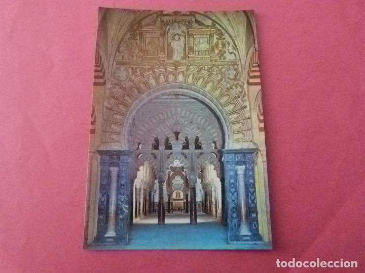 Postales: POSTAL SIN CIRCULAR DE CORDOBA LOTE 16 MIRAR FOTOS