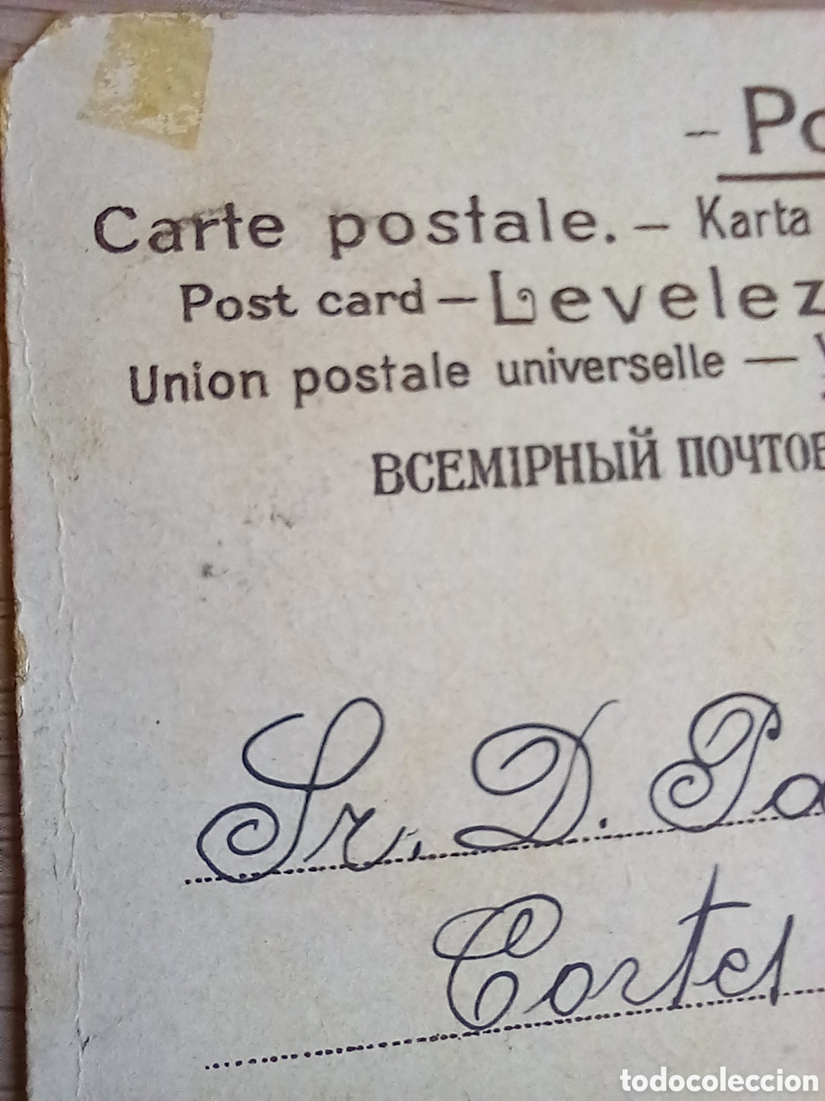 Postales: ANTIGUA POSTAL 1902 - Foto 6