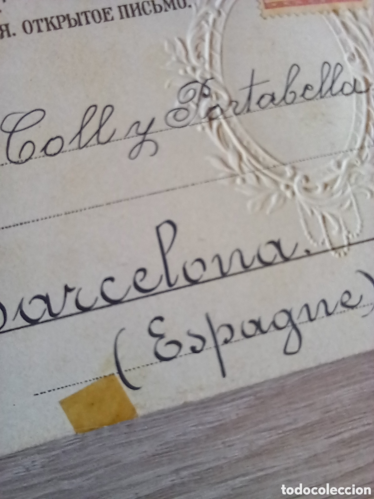 Postales: ANTIGUA POSTAL 1902 - Foto 7