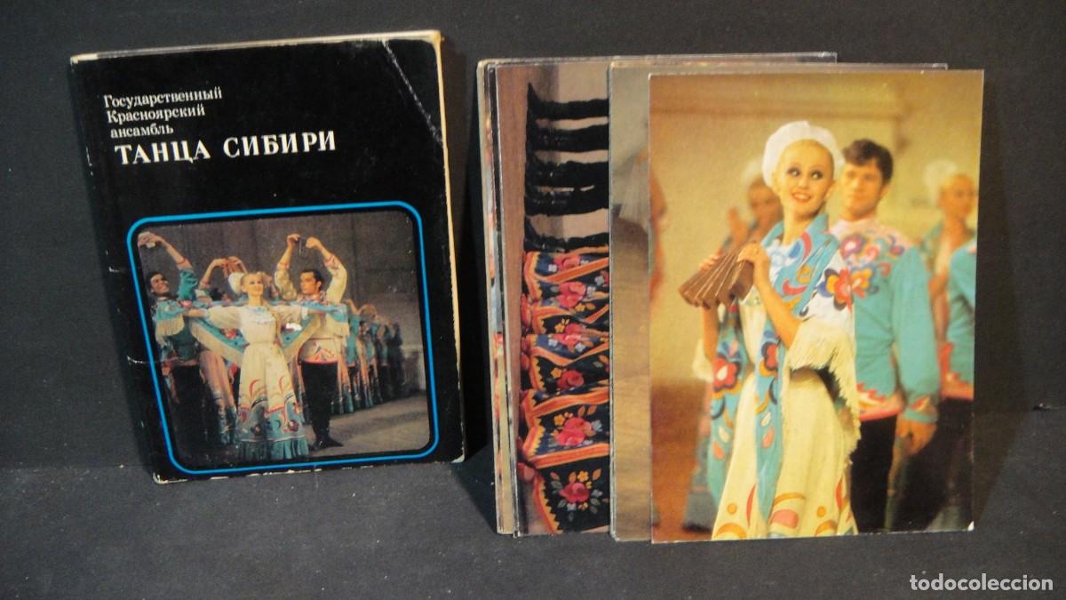 Postales: compa&ntilde;ia de danzas siberianas de krasnoyarsk - carpeta con 17 postales