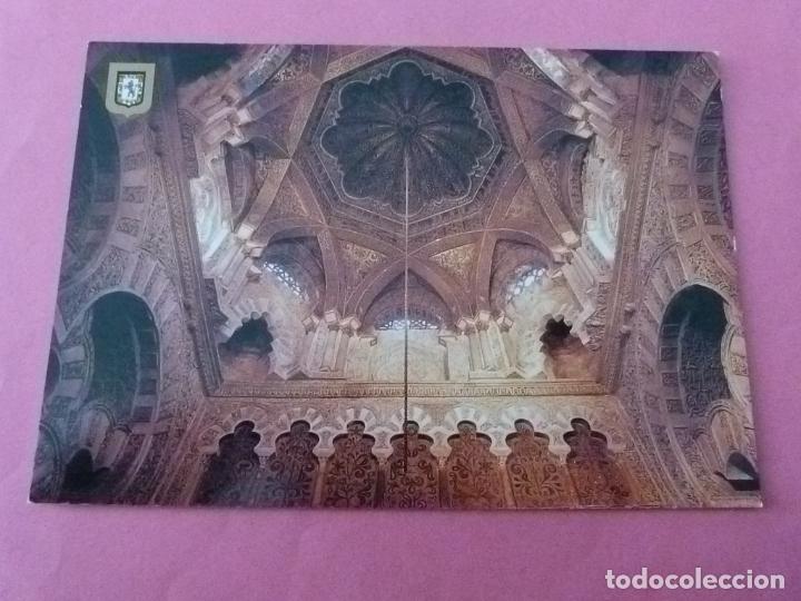 Postkarten: POSTAL SIN CIRCULAR DE CORDOBA LOTE 23 MIRAR FOTOS