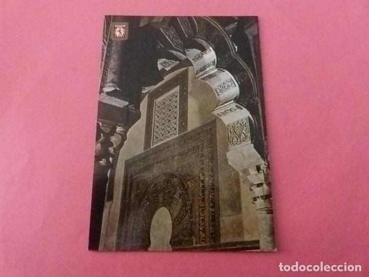 Postales: POSTAL SIN CIRCULAR DE CORDOBA LOTE 23 MIRAR FOTOS