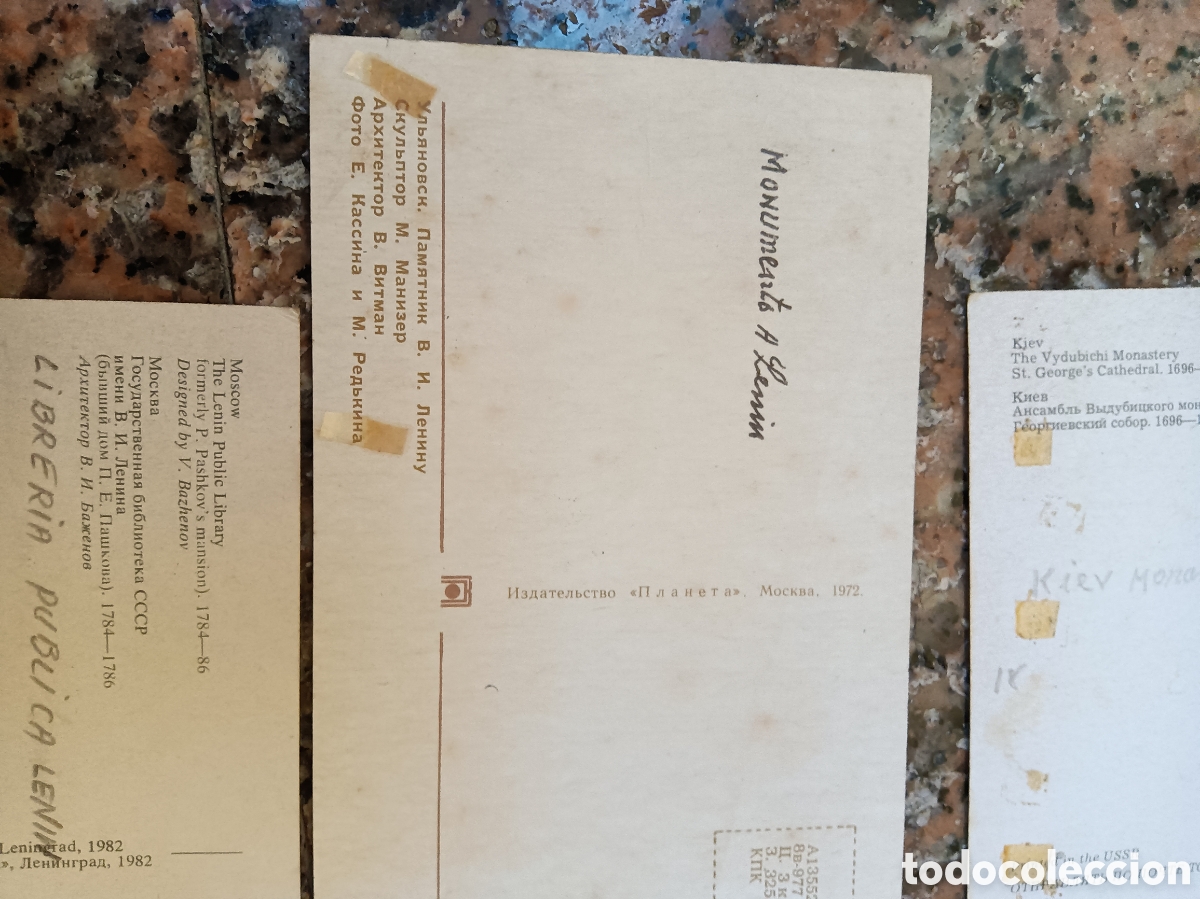 Postales: TARJETAS POSTALES VINTAGE CCCP - Foto 5