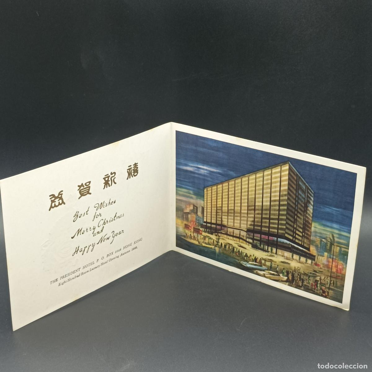Cartes Postales: TARJETA FELICITACION HOTEL PRESIDENT P.O BOX HONG KONG A&Ntilde;O 1968