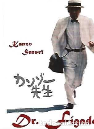 Postales: Portugal ** & Shohei Imamura Film, Kanzō-sensei, Kumiko Aso, Akira Emoto, Ed. P&uacute;blico 1999 (85678)