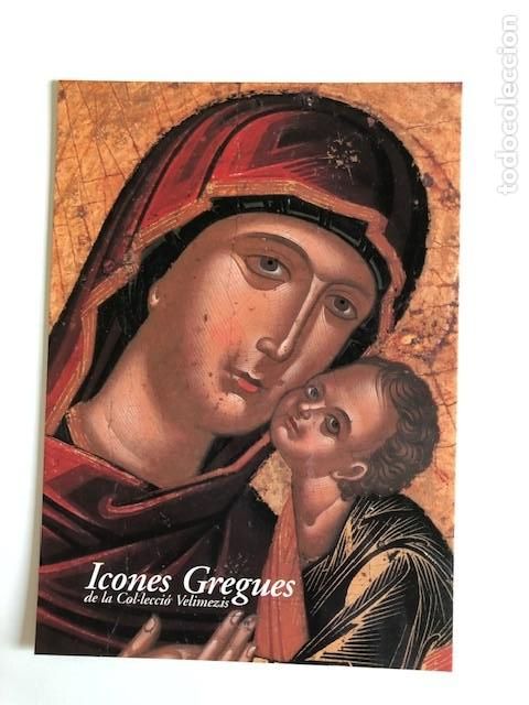 Postales: Postal MNAC (Iconos Griegos) - Foto 1