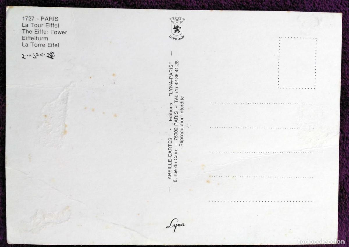 Postales: ❤️ Tarjeta Postal Torre Eifell - Foto 2