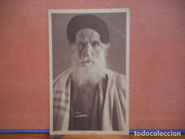 Postales: BONITA POSTAL NUEVA. - Foto 1