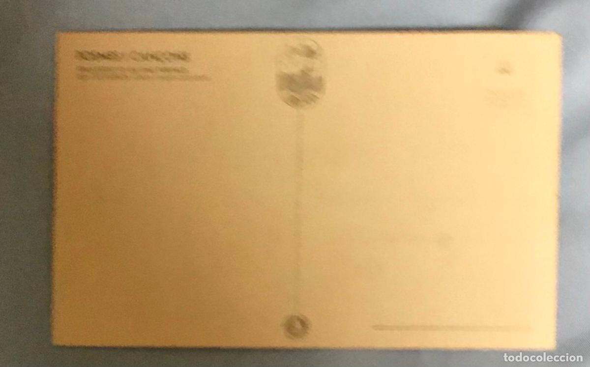 Postales: POEMES I CANSONS, EL RABADA - Foto 2