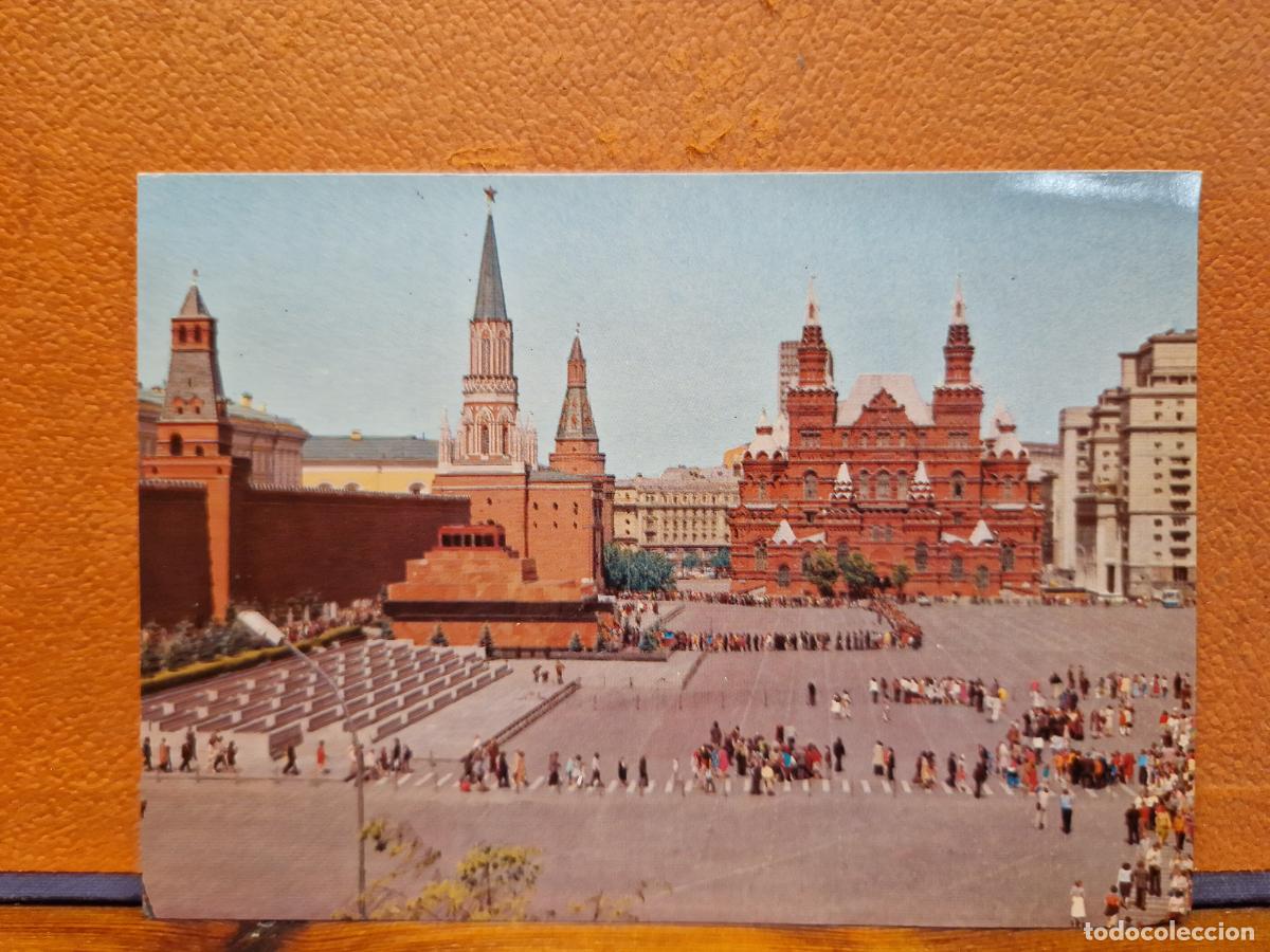 Postales: BONITA POSTAL NUEVA. MOCKBA - Foto 1