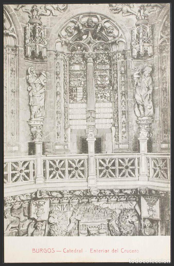 Postales: Burgos. BURGOS. Catedral. Interior. - Foto 1