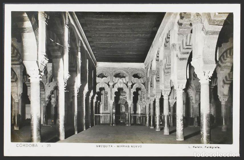 Postkarten: C&oacute;rdoba. CORDOBA. Mezquita. El Mihrab.