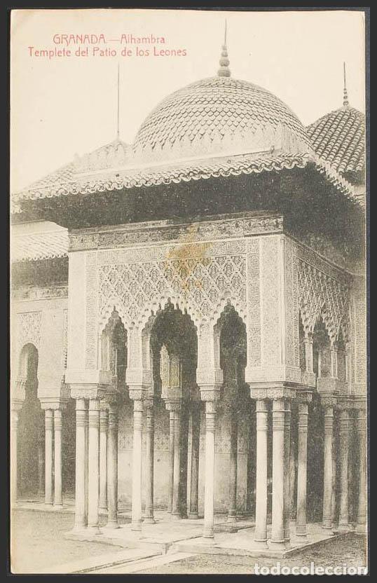 Postales: Granada. GRANADA. Alhambra. Patio de los leones. - Foto 1