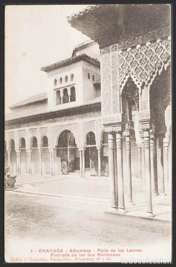 Postales: Granada. GRANADA. Alhambra. Patio de los leones. - Foto 1