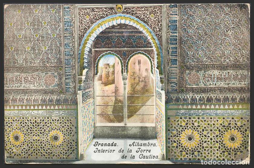 Postales: Granada. GRANADA. Alhambra. Interior de la Torre de la Cautiva. - Foto 1