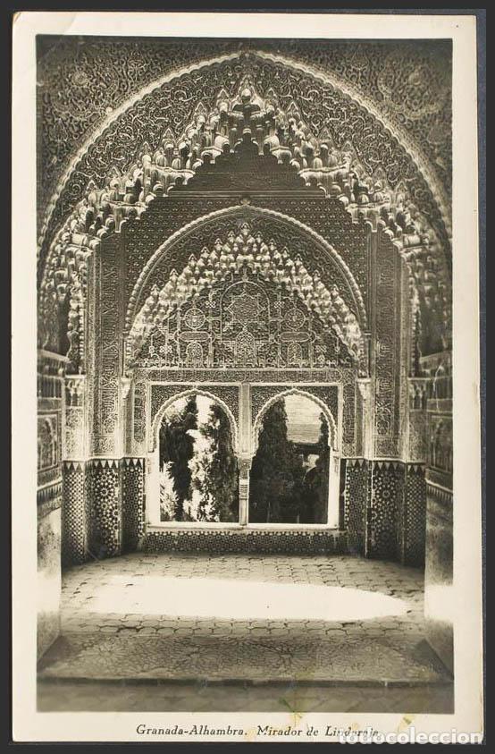 Postales: Granada. GRANADA. Alhambra. Mirador de Lindaraja. - Foto 1