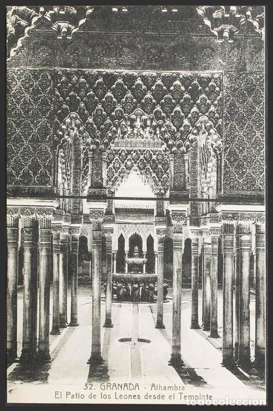 Postales: Granada. GRANADA. Alhambra. Patio de los Leones. - Foto 1