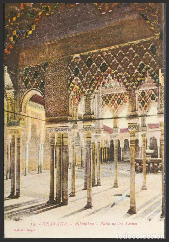 Postales: Granada. GRANADA. Alhambra. Patio de los Leones. - Foto 1
