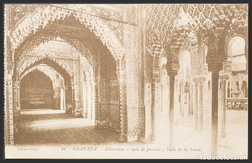 Postales: Granada. GRANADA. Alhambra. Patio de los Leones. - Foto 1