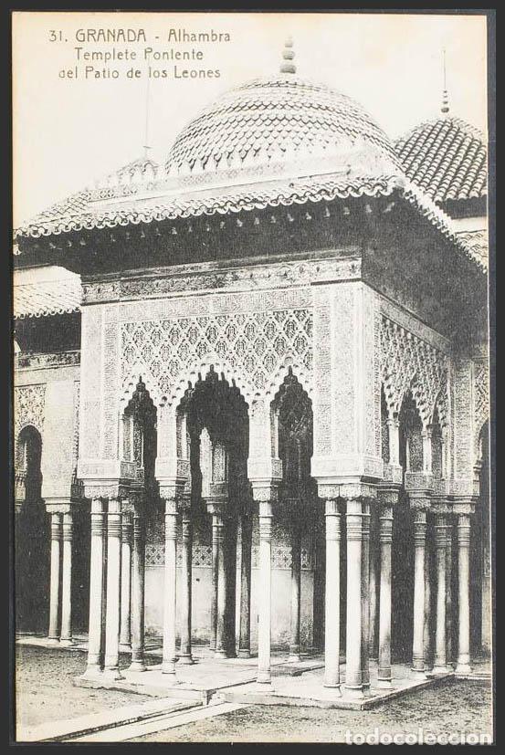 Postales: Granada. GRANADA. Alhambra. Patio de los leones. Templete. - Foto 1