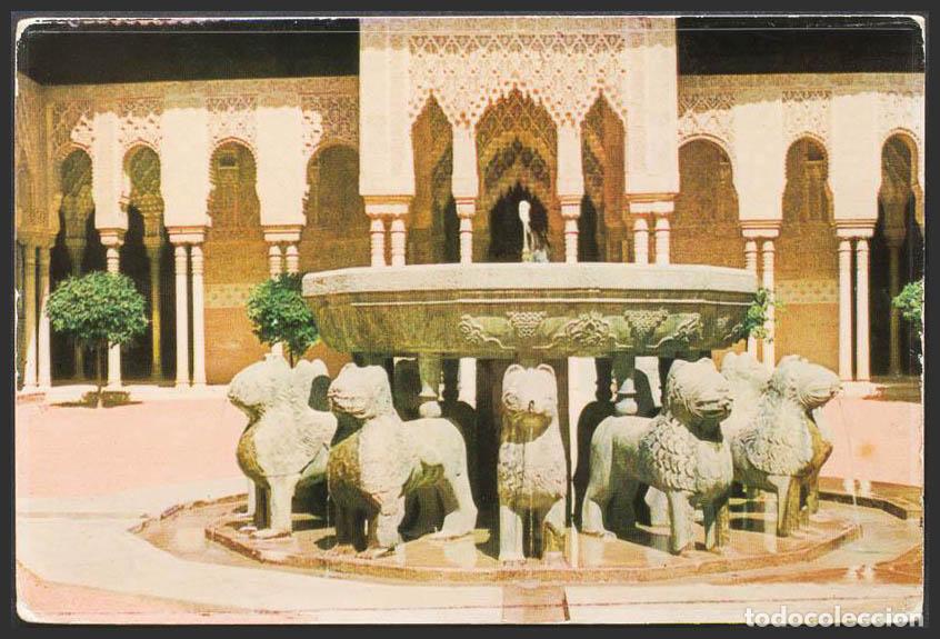 Postales: Granada. GRANADA. Alhambra. Patio de los leones. - Foto 1